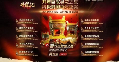 手游资讯，开心消消乐寻龙笔记活动圆满落幕，参与人次破亿