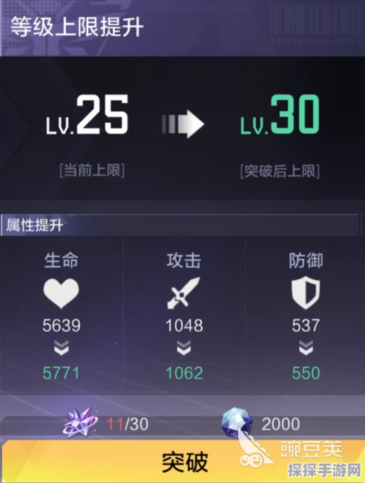 手游资讯，时空猎人3体力刷新机制详解