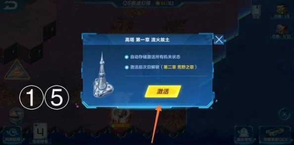 QQ飞车手游QS极速幻境星火长夜全面攻略