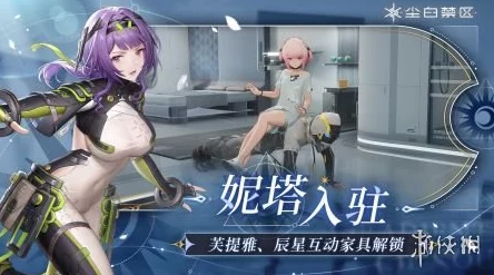 手游资讯，尘白禁区芙提雅强度深度解析与游戏新动向