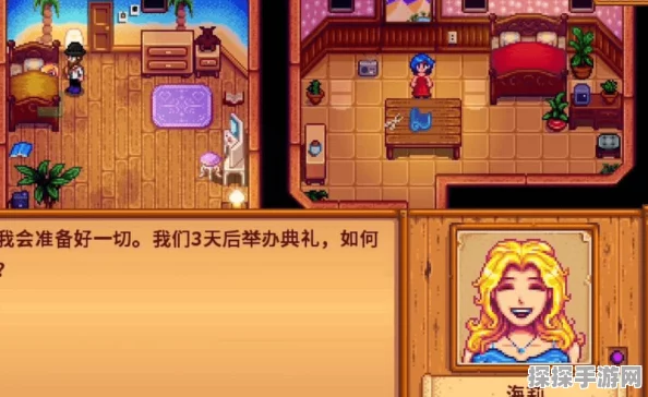 手游资讯，揭秘星露谷物语中海莉最爱的礼物，打造完美互动体验