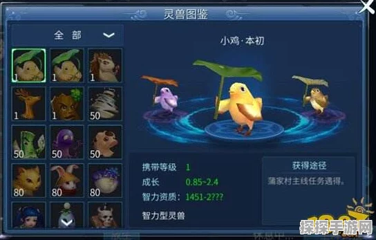 倩女幽魂手游七夕任务天宫仙境全攻略