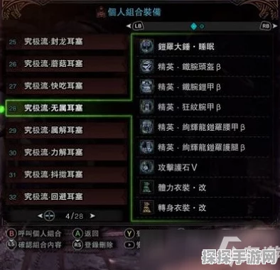 怪物猎人P3高效刷取材料攻略手游资讯