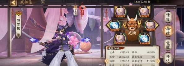 阴阳师残局得胜赤华凋通关攻略详解，助力玩家征服难关