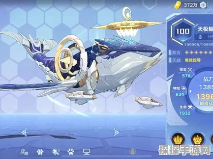 手游资讯，奥拉星手游天极鲸获取及突破消耗全解析