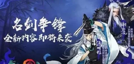 剑网3，指尖江湖全新侠客叶琦菲揭秘，一手资料大放送！
