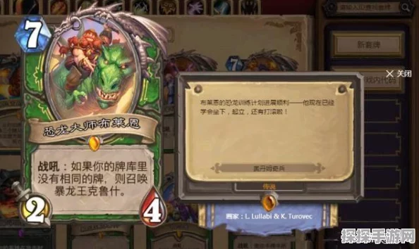 航海王强者之路快速十抽橙卡攻略