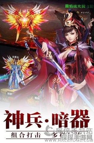 剑灵手游新版本云隐风华发布深度解析，人物命名艺术与文化内涵并重