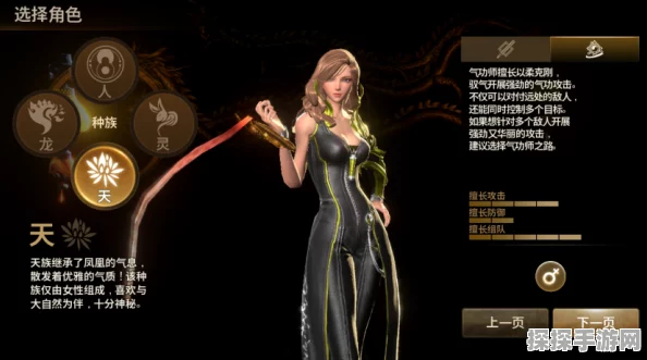 剑灵手游新版本云隐风华发布深度解析，人物命名艺术与文化内涵并重