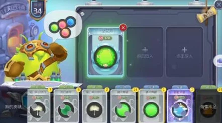 球球大作战铁匠铺深度解析与用法攻略