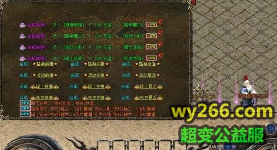 武极天下手游，林铭奇幻之旅新版本震撼发布，勇闯绝境秘宝等你探索
