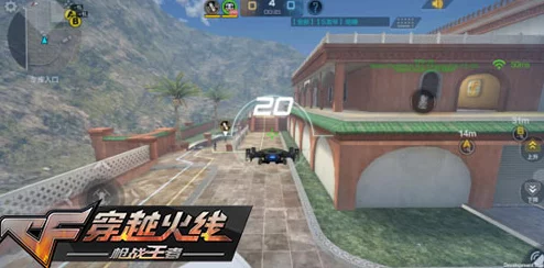 CF手游最强战术攻略，解锁顶尖玩家之路