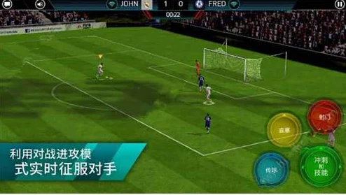 腾讯FIFA足球世界手游资讯，客服热线助力玩家畅享足球盛宴