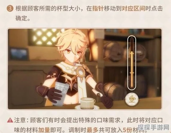 原神探索新风味，曲生酌微梦果汁系列晨曦清露配方大揭秘