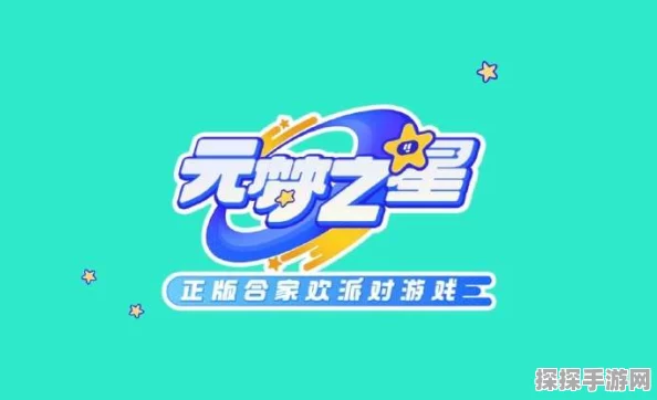 元梦之星账号注销全攻略
