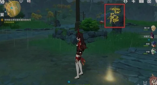 原神手游资讯，揭秘完整降魔印的神秘之地