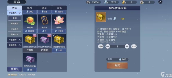 天涯明月刀OL手游新特性揭秘，镜头操控革新，鼠标移动引领新风尚