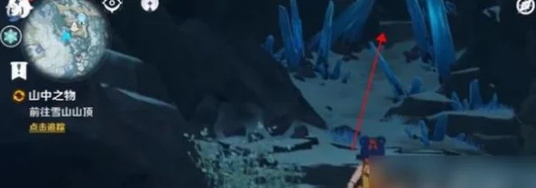 原神雪山西南面遗迹地窖解密攻略，探索古老秘境，解锁全新宝藏