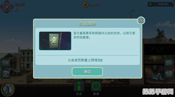 辐射避难所OL物资作用全解析，打造末日废土的生存指南