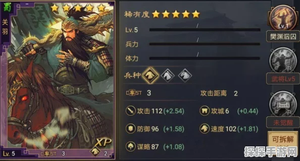 夏侯渊加点与战法组合深度解析，率土之滨的战斗艺术再升级