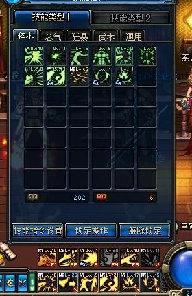 DNF男柔道纯刷图加点与装备搭配深度解析