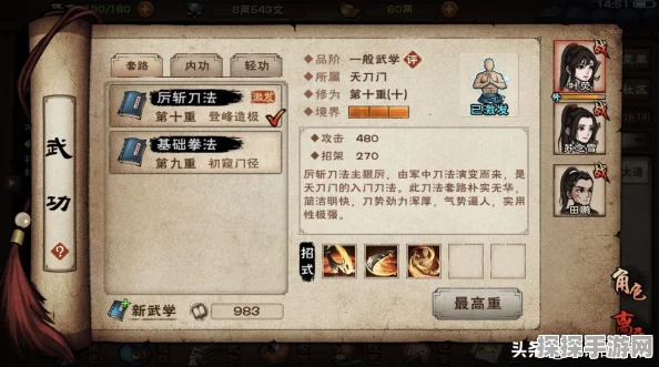烟雨江湖手游新资讯，动物肉资源大揭秘及其多样用途