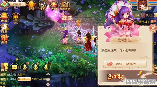 梦幻诛仙手游合欢攻略大全，解锁合欢门派玩法新境界