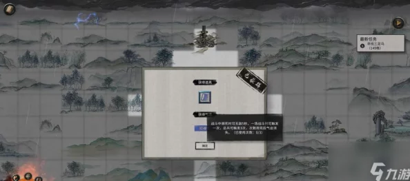 鬼谷八荒新手开局与前期奇遇剧情流程全面解析