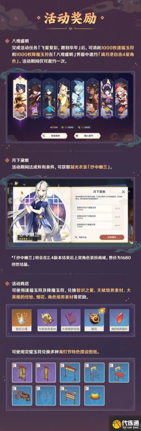 手游资讯，深入解析幻塔抽奖机制