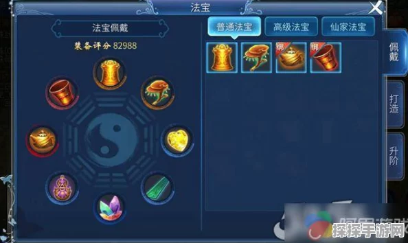 新倩女幽魂Online手游重大版本更新资讯