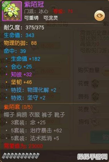 手游资讯，揭秘天下X天下首测开服时长背后的资源管理智慧博弈