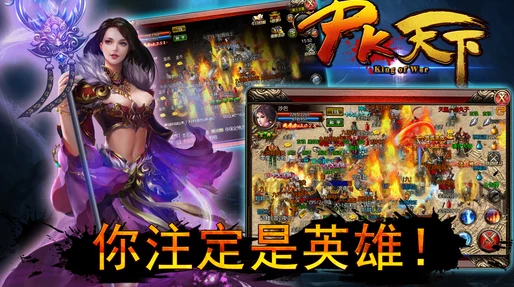手游资讯，揭秘天下X天下首测开服时长背后的资源管理智慧博弈