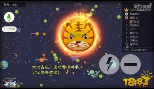 球球大作战浪漫樱花光环获取攻略，限时兑换，特效炫酷