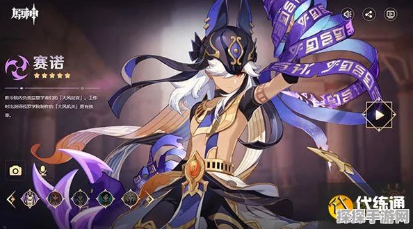 原神角色抽取指南，赛诺与温迪选择推荐