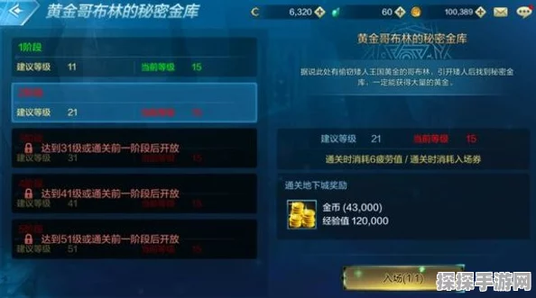 地下城与勇士M氪金资源分配策略，最大化你的游戏体验