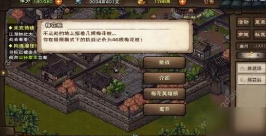 烟雨江湖绿蝎子捕捉全攻略，揭秘高效捕捉技巧与地点