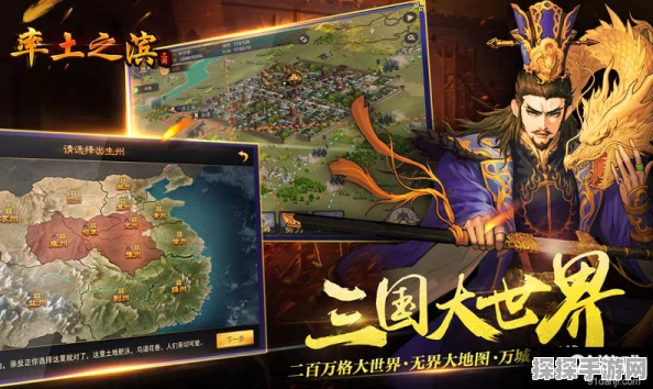 手游资讯，率土之滨四星必留武将精选指南
