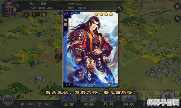 手游资讯，率土之滨四星必留武将精选指南