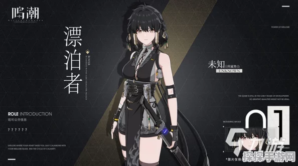 鸣潮手游手机号换绑全攻略