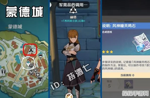 原神小岛雷神瞳揭秘，神秘宝藏探索之旅即将启程