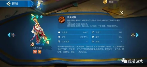 DNF手游深度剖析，揭秘精灵战歌的战斗艺术