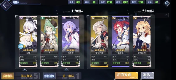 碧蓝航线大世界开荒全攻略，解锁全新海域，征服未知挑战