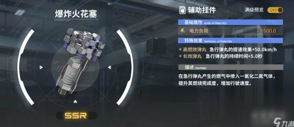 雷索纳斯手游强力装备推荐及获取途径全解析