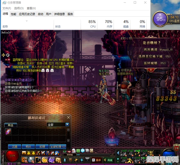DNF手游CPU占用高，原因分析与优化建议