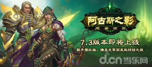 魔兽世界手游资讯，探索卡拉赞的奇幻之旅