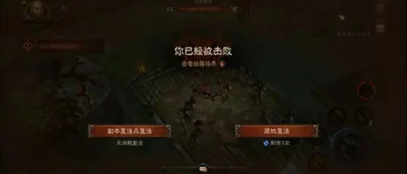 暗黑破坏神不朽，基库拉斯激流通关攻略全解析