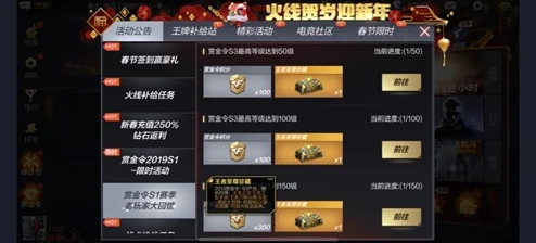 手游资讯，萤火突击神秘金钥匙解锁全新游戏奇遇