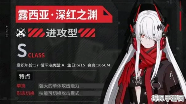 战双帕弥什深红之渊意识搭配全攻略，露西亚S意识选择深度解析