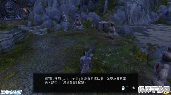 原神稻妻神秘书页收集任务其四深度解析，探索之旅再启新篇章