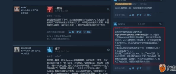 手游资讯，心灵杀手2闪退问题解决方案全解析